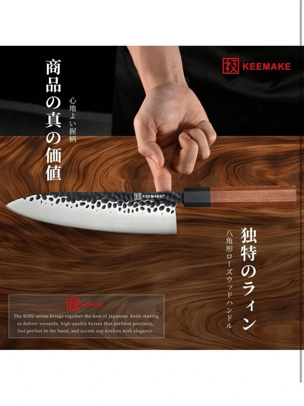 Japanese Gyuto chef knife 8 inch process kitchen knife
